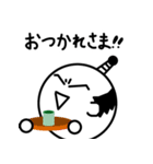 天晴れ！じじ丸！（個別スタンプ：10）