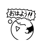 天晴れ！じじ丸！（個別スタンプ：11）