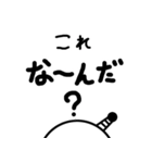 天晴れ！じじ丸！（個別スタンプ：13）