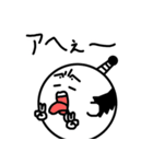 天晴れ！じじ丸！（個別スタンプ：16）