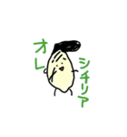 絵心がこもっているスタンプ（個別スタンプ：14）