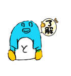 結構日常で使えるスタンプ（個別スタンプ：2）
