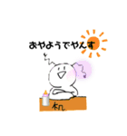結構日常で使えるスタンプ（個別スタンプ：8）