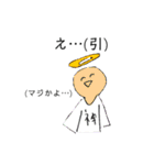 結構日常で使えるスタンプ（個別スタンプ：16）