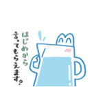 みずさしくん（個別スタンプ：7）