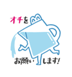みずさしくん（個別スタンプ：8）