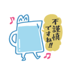 みずさしくん（個別スタンプ：10）