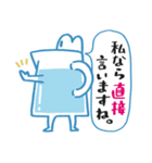 みずさしくん（個別スタンプ：12）