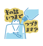 みずさしくん（個別スタンプ：13）