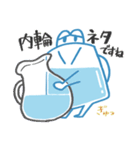 みずさしくん（個別スタンプ：14）