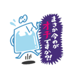 みずさしくん（個別スタンプ：22）