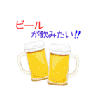 そうだ！居酒屋に行こう！酒飲むぞぉ～！（個別スタンプ：1）