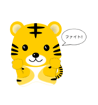 かわいいトラ吉くん4（個別スタンプ：8）