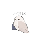 ジト目ふくろう（個別スタンプ：1）