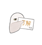 ジト目ふくろう（個別スタンプ：2）