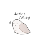 ジト目ふくろう（個別スタンプ：5）