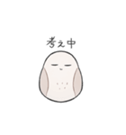 ジト目ふくろう（個別スタンプ：12）