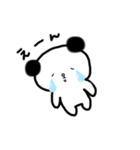 ぱんだの妖精（個別スタンプ：7）