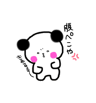 ぱんだの妖精（個別スタンプ：8）