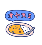 カレーライスと仲間たち（個別スタンプ：2）