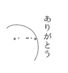 顔文字な人（個別スタンプ：1）