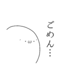 顔文字な人（個別スタンプ：2）