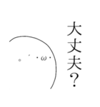 顔文字な人（個別スタンプ：3）