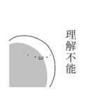 顔文字な人（個別スタンプ：4）