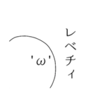 顔文字な人（個別スタンプ：5）