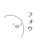 顔文字な人（個別スタンプ：6）