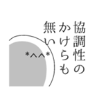 顔文字な人（個別スタンプ：9）