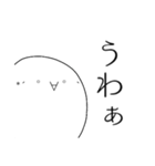 顔文字な人（個別スタンプ：10）