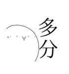 顔文字な人（個別スタンプ：11）