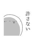 顔文字な人（個別スタンプ：12）