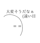 顔文字な人（個別スタンプ：13）