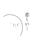 顔文字な人（個別スタンプ：14）