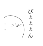 顔文字な人（個別スタンプ：15）