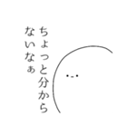 顔文字な人（個別スタンプ：17）