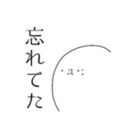 顔文字な人（個別スタンプ：18）