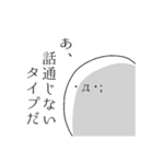 顔文字な人（個別スタンプ：19）