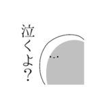 顔文字な人（個別スタンプ：21）