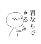 顔文字な人（個別スタンプ：22）