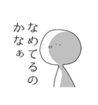 顔文字な人（個別スタンプ：23）