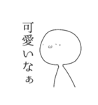 顔文字な人（個別スタンプ：24）