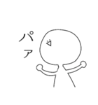 顔文字な人（個別スタンプ：25）