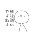 顔文字な人（個別スタンプ：26）