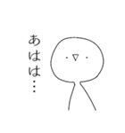 顔文字な人（個別スタンプ：27）