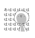 顔文字な人（個別スタンプ：28）