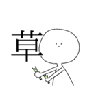 顔文字な人（個別スタンプ：30）