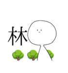 顔文字な人（個別スタンプ：31）
